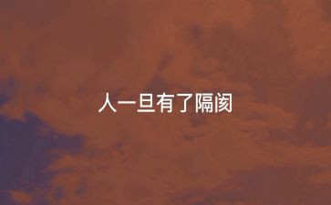 拓展训练的个人心得推荐8篇
