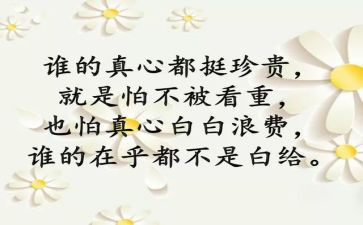 新教师培训个人心得体会推荐6篇