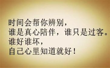 俗世奇人心得体会7篇
