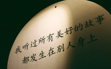 实训个人心得体会精选5篇