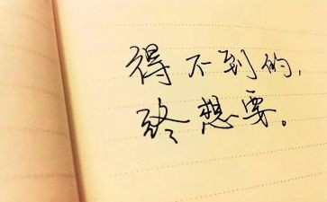 新教师培训个人心得体会8篇