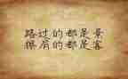 读传承优良家风争做时代新人心得体会推荐7篇