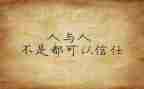 做情绪的主人心理课教案通用6篇