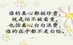 新教师培训个人心得体会推荐6篇