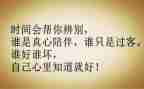 说课的个人心得体会6篇