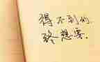 销售培训个人心得体会模板6篇