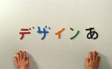 店日语作文5篇