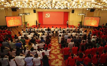 大一入党申请书范文1500字优质5篇