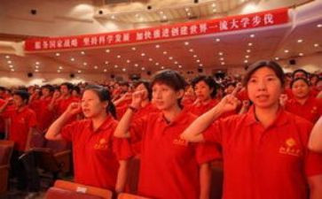 202年入党申请书模板6篇