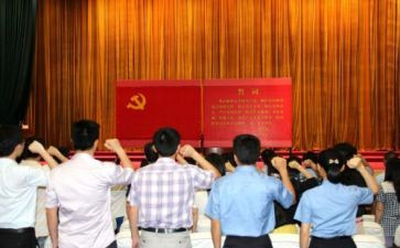 最新入党志申请书最新7篇