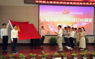 新兵入党申请书模板5篇