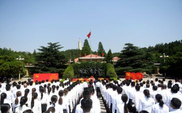 入党申请书3模板推荐5篇