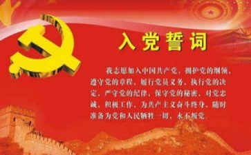 工人入党圣申请书模板5篇