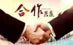 入股协议书范本合同7篇