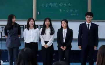 学生回入会申请书精选5篇