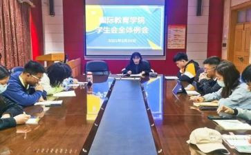 入会计社申请书参考7篇
