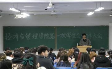 入会文艺部申请书8篇