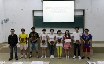 青年志入会申请书6篇