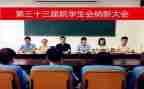 入会计社申请书最新5篇