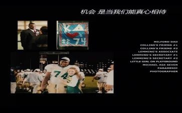 《人性的弱点》读后感800字7篇