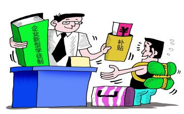 新入企大学生心得体会6篇