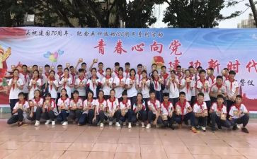 入团员后个人总结精选8篇