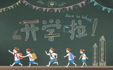 加入校青协申请书5篇
