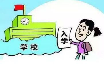 新生入学教育讲话稿7篇