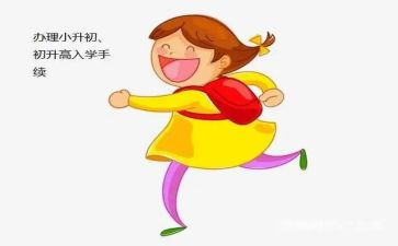 新生入学校长讲话稿8篇