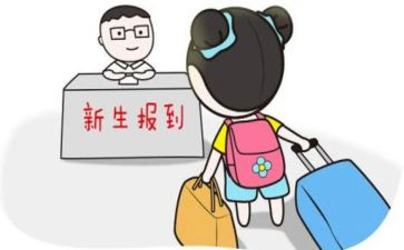 大一新生教育入学心得体会范文6篇
