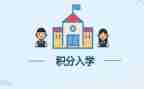 新生初中入学心得体会8篇