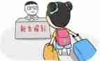 刚入学心得体会8篇