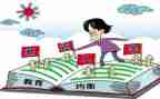 入学记作文最新5篇