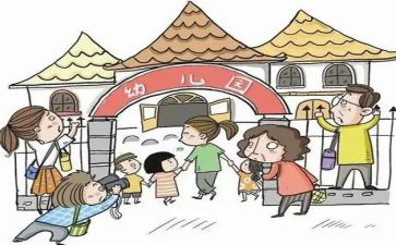 2024年公立幼儿园入园申请书8篇