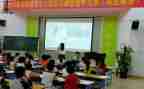 小学数学赛课活动方案8篇