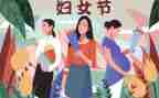 2024年三八节活动方案优秀6篇