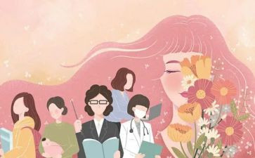 学校三八活动活动总结5篇
