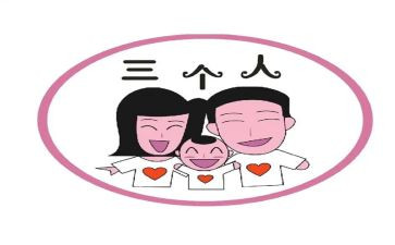 高三个人总结优秀8篇