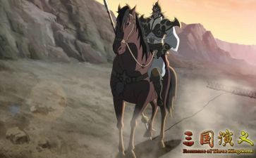 三国作文300字7篇
