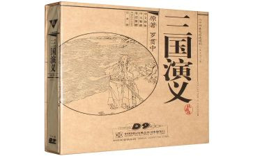 三国的读后感300字5篇