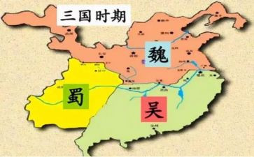 三国的读后感600字优秀7篇