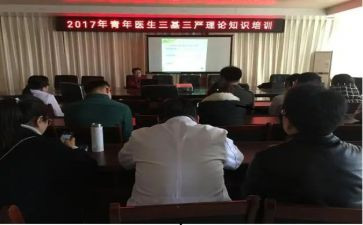 三基工作基工作总结6篇