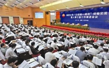 抓三基建设心得体会7篇