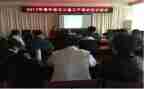 三基工作基工作总结6篇