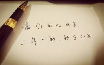 三年级作文中秋节300字6篇