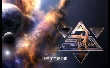 三体一读后感优质7篇