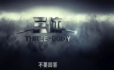 三体系培训心得6篇