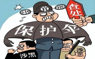 县扫黑办工作总结推荐6篇