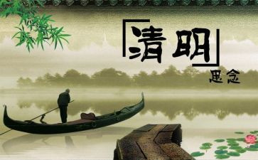 扫墓作文600字作文最新7篇