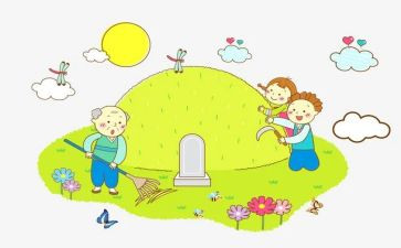 《扫墓》作文精选7篇